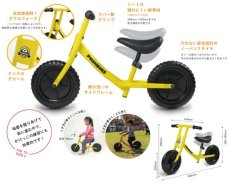 画像2: 業務用だから耐久性が違う 園用2輪車 PUSHBIKE バランスバイク トレーニングバイク キックバイク キッズバイク スタライダー 保育園 幼稚園 (2)