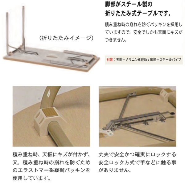 保育テーブル 塗装タイプW1200×D600×H510mm 幅120cm 奥行60cm 高さ51cm 120×60×51cm 業務用 施設 保育園  幼稚園