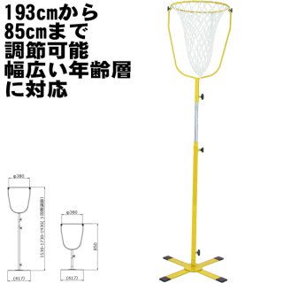 運動会用品 - ファルコン本店 (Page 1)